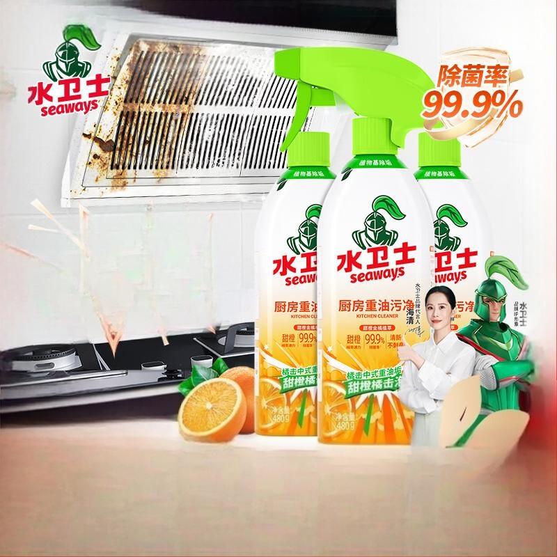 苏宁 水卫士 油污清洁剂 480g*3瓶 50套起订高清大图