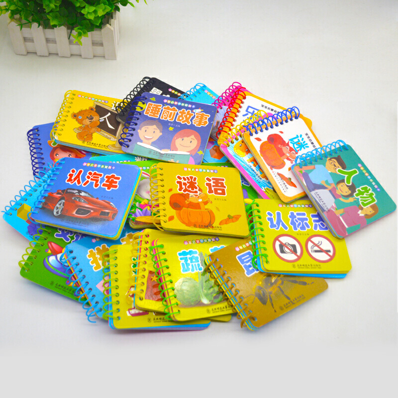 环保撕不烂 0-3岁宝宝早教认知卡片启蒙认知翻翻卡(全24本)幼儿童益智学习认数字水果动物看图识字宝贝翻翻乐认字玩具书籍高清大图