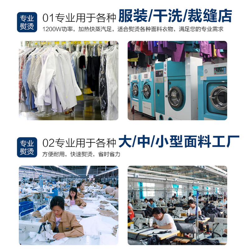 上海红心电熨斗RH268额定功率1200W吊瓶蒸汽电熨斗工业烫斗老式铁熨斗窗帘服装店电烫斗