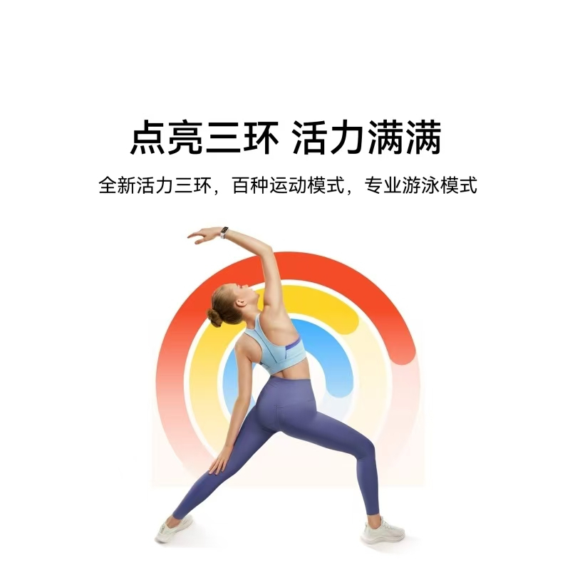 华为(HUAWEI)智能运动手环9 NFC版 星空黑 血氧检测 睡眠心率监测 100种运动模式 50米防水游泳级 智能亮度调节 消息提醒 磁吸快充长续航 轻薄设计 兼容安卓苹果高清大图