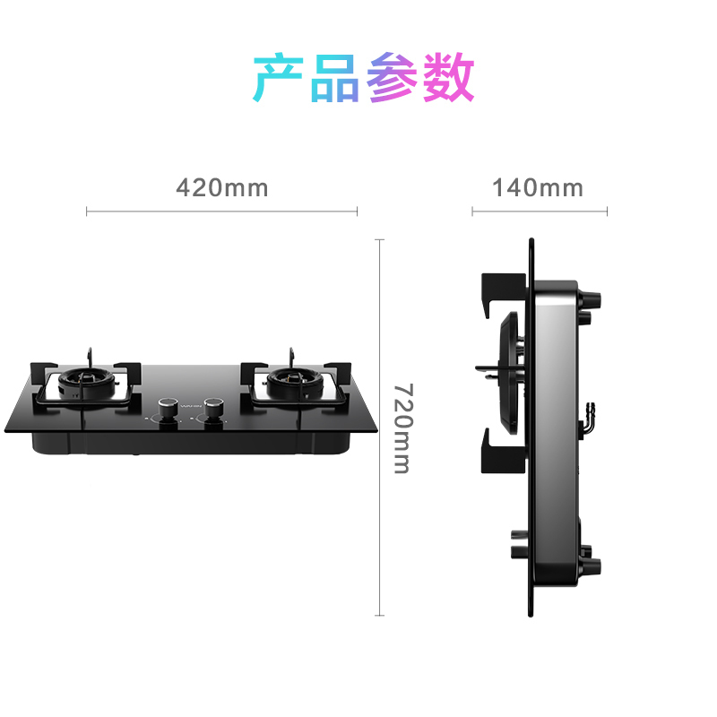 美的出品WAHIN华凌燃气灶JZT-HQ7台嵌两用式钢化玻璃4.5KW猛火一级能效灶具 天然气灶具