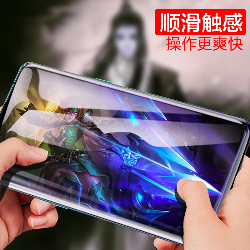 轻万 适用reno4pro钢化膜5G手机全屏覆盖保护膜oppo无白边防指纹曲面耐磨防刮防摔高清款高清大图