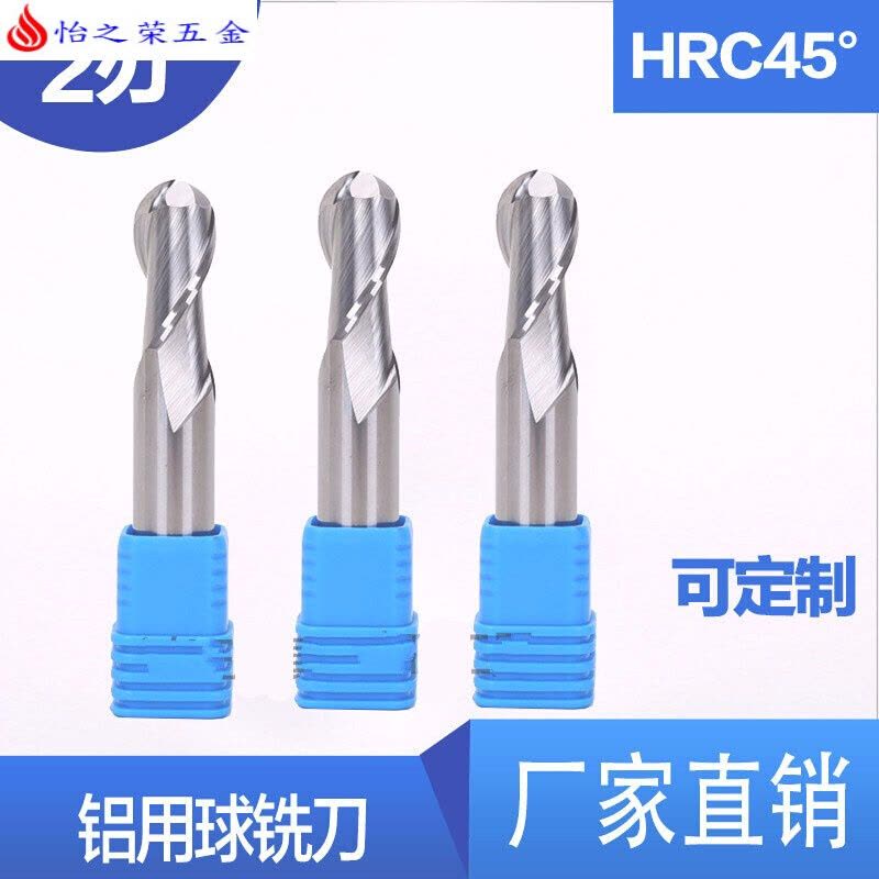 钨钢铝用铣刀2刃铝用球头铣刀R0.5 R2 R3 R4 R5 R6铝合金球刀图片