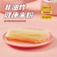 酸贝辣粉色少女款310g*5包整箱速食 拌面拌粉面条米线方便面方便速食零食