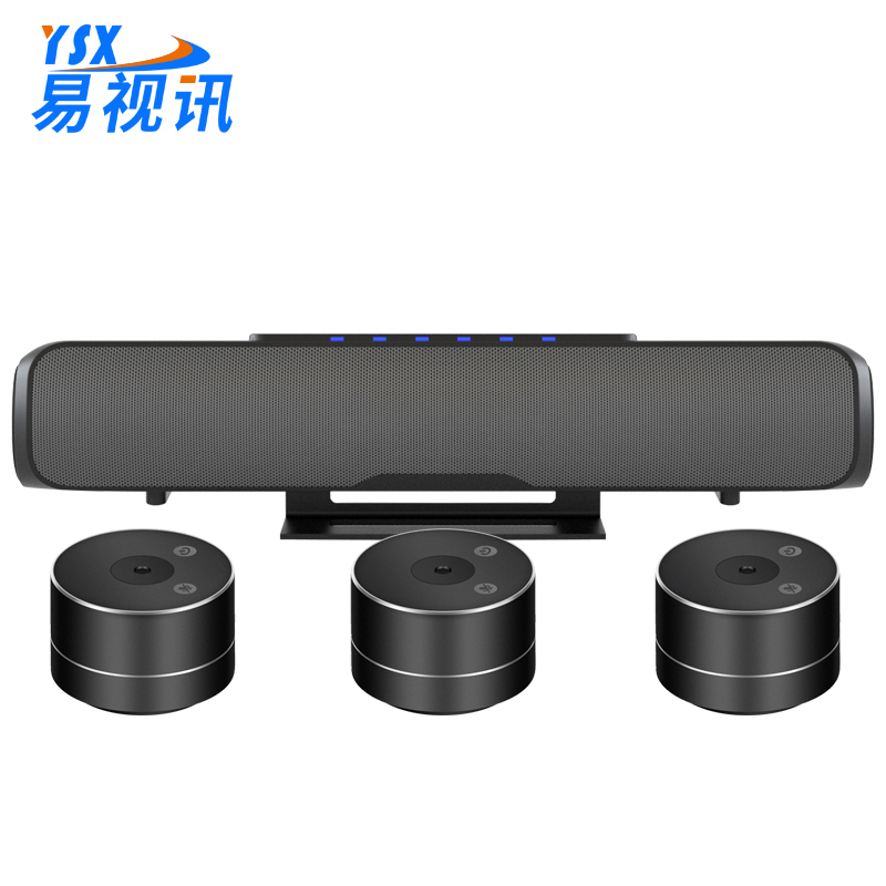 易视讯YSX-NT893S无线视频会议全向麦克风(USB串联3个麦克风适用30-80㎡视频会议室拾音6米)桌面扬声器