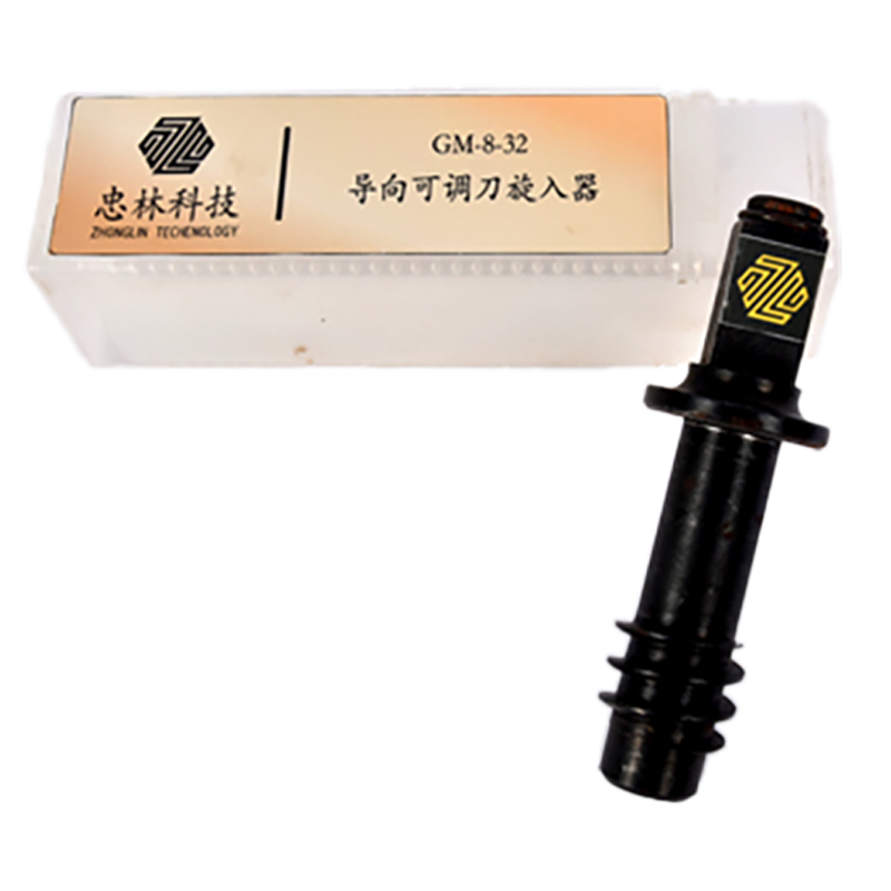 忠林导向可调刀旋入器GM-8-32高清大图