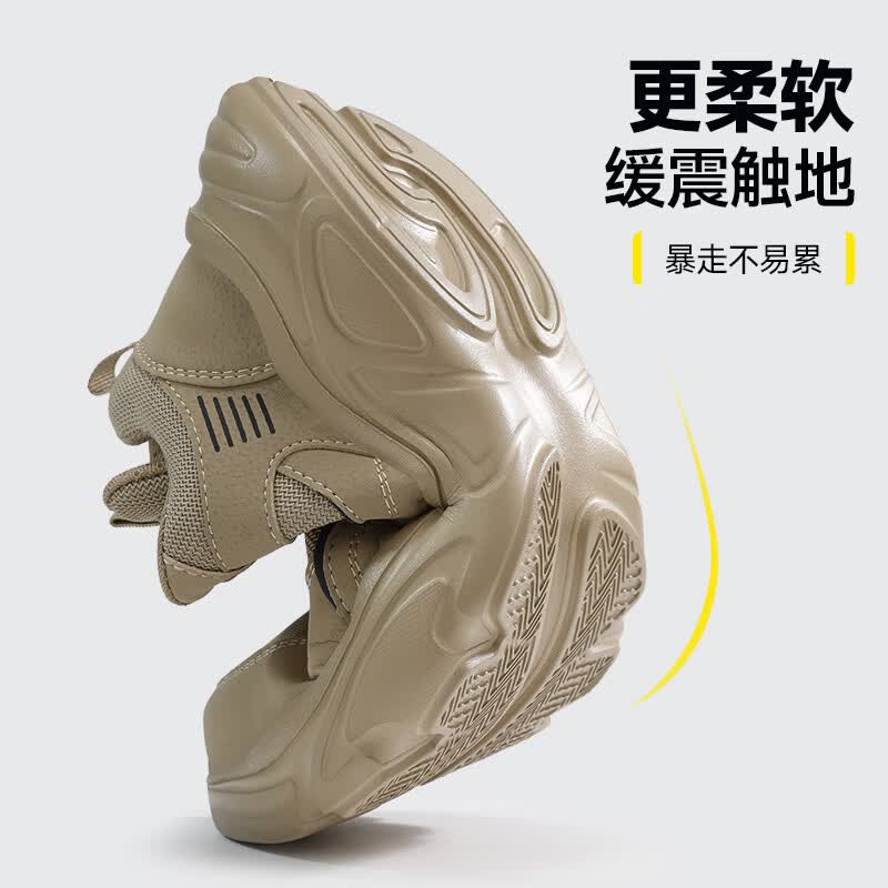 卫尔盾5011BN劳保鞋男透气防砸钢包头防刺超轻软舒适工作工地安全鞋高清大图