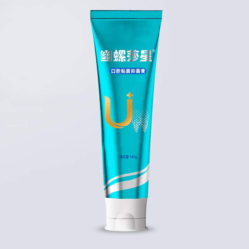 幽螺莎星 口腔抑菌牙膏140g/支*3支 YL0171