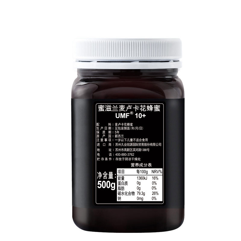 麦卢卡蜂蜜 原装进口 新西兰蜂蜜 蜜滋兰UMF麦卢卡蜂蜜10+500g两瓶礼盒装1000g 滋补蜂蜜 其他