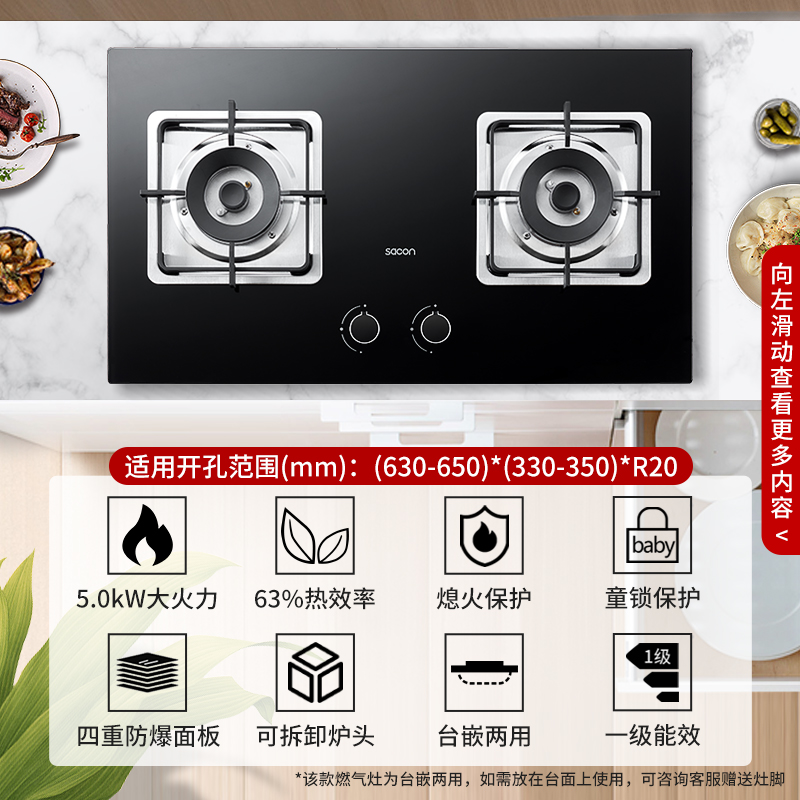 帅康烟灶消三件套吸油烟机燃气灶消毒柜家用厨房多件套欧式大吸力厨电套装顶吸抽油烟机灶具套餐天然气T8066+71B+DS1高清大图