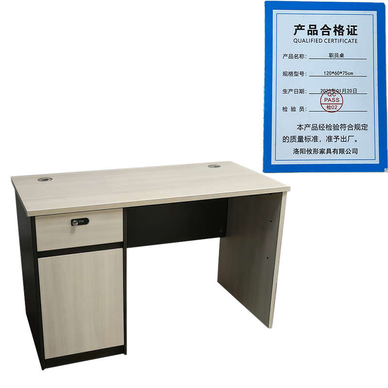 凌迪星职员桌120*60*75cm张高清大图