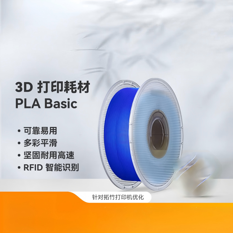拓竹 3D打印耗材PLA绿色-10501(单位:件)高清大图