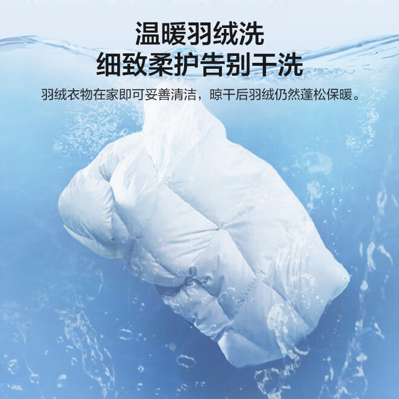 海尔(Haier)10公斤 直驱变频 双动力科技 精华洗 电离除菌 除螨洗 XQS100-BDET656