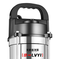 无刷直流潜水泵48V/60V/72V电瓶车抽水泵农用灌溉电动小型是抽水机