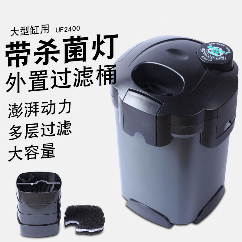 创星过滤桶大鱼缸UF2400带UV灯过滤器水族箱外置桶净水CF2200高清大图