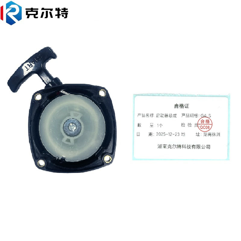 克尔特 启动总成 G4LS 1个高清大图