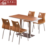DXBG肯德基快餐桌椅面馆餐饮汉堡奶茶小吃饭店桌椅食堂餐桌椅分体组合