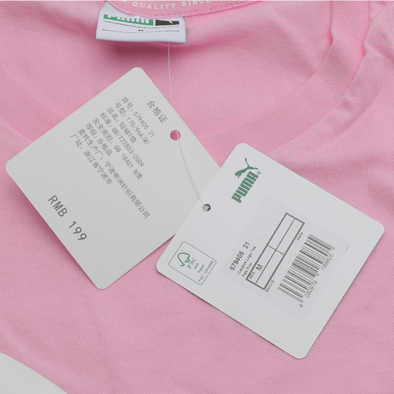 彪马(puma)男子生活系列T恤57940521