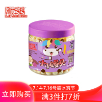 旺旺贝比玛玛小小馒头非婴儿宝宝辅食儿童零食100g紫薯味