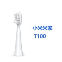 [24小时发货]适配小米米家/素士/贝医生电动牙刷头T100T300T500x1x3x5替换通用 小米T100专用款 4