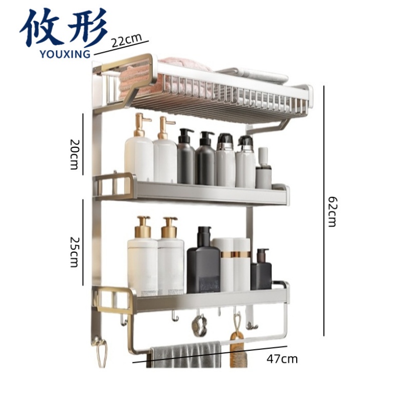 攸形 置物架47cm个