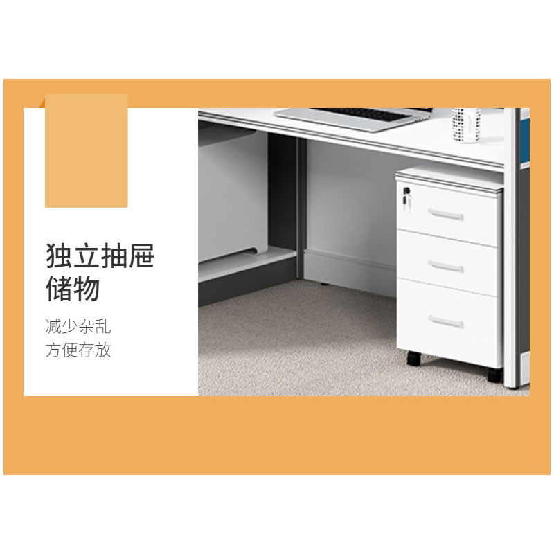 宜掌柜屏 风 工位高清大图