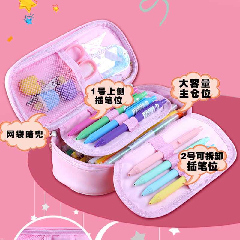 文具盒女卡通铅笔盒可爱小学生笔袋幼儿园儿童女生帆布文具袋简约