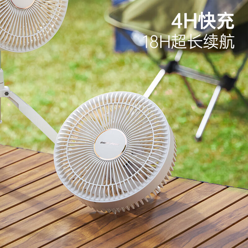 摩飞电器Morphyrichards无线便携电风扇MR3701(大于100件单价)高清大图