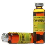 惠松 复方鱼腥草合剂 10ml*10支/盒