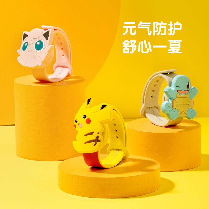 艾优 宝可梦正版授权植萃精油防护手环（皮卡丘/胖丁/杰尼龟）