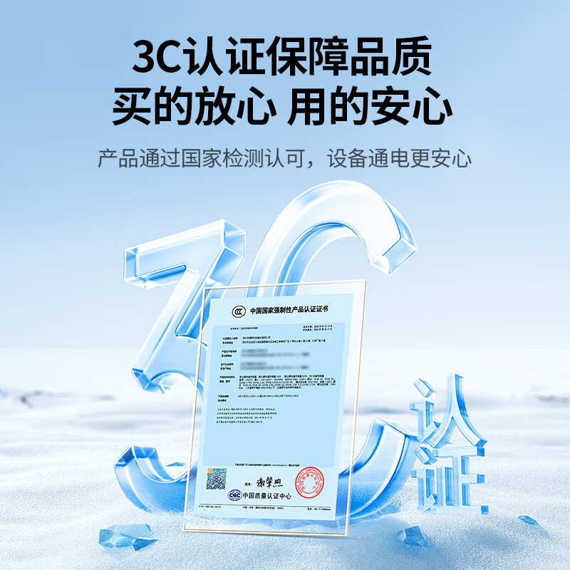 绿联(UGREEN) 电源适配器 黑色 12V1A 1.5米 30594 CD263 个高清大图