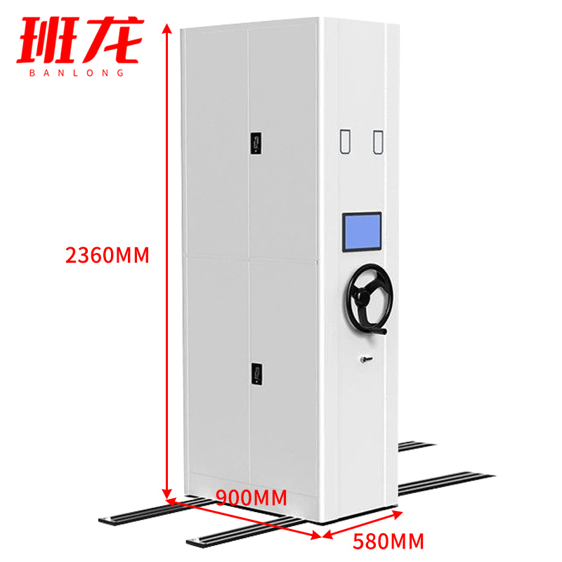 班龙密集架智能2360*900*580mm组高清大图