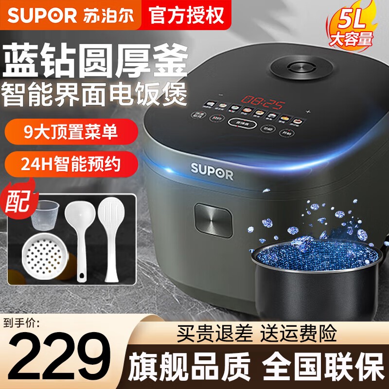 苏泊尔空气炸锅KJ42D610 4.2L大容量旋钮控温铝合金内锅1400W高效加热塑料机身轻巧便携高清大图