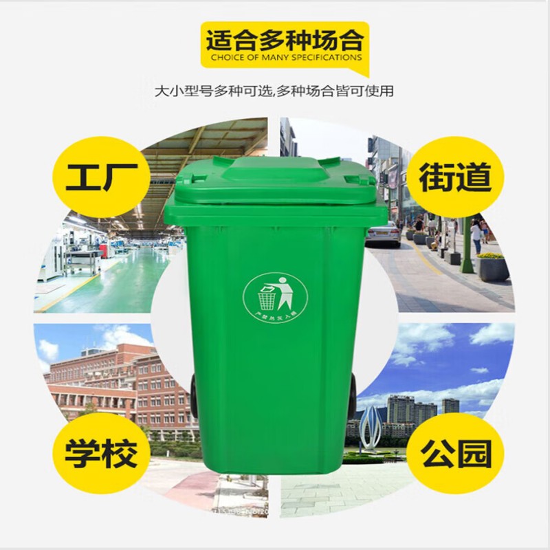 易工鼎 户外垃圾桶 商用大号加厚工业环卫分类垃圾桶小区物业带盖翻盖带轮塑料果皮箱 100L(颜色备注)高清大图