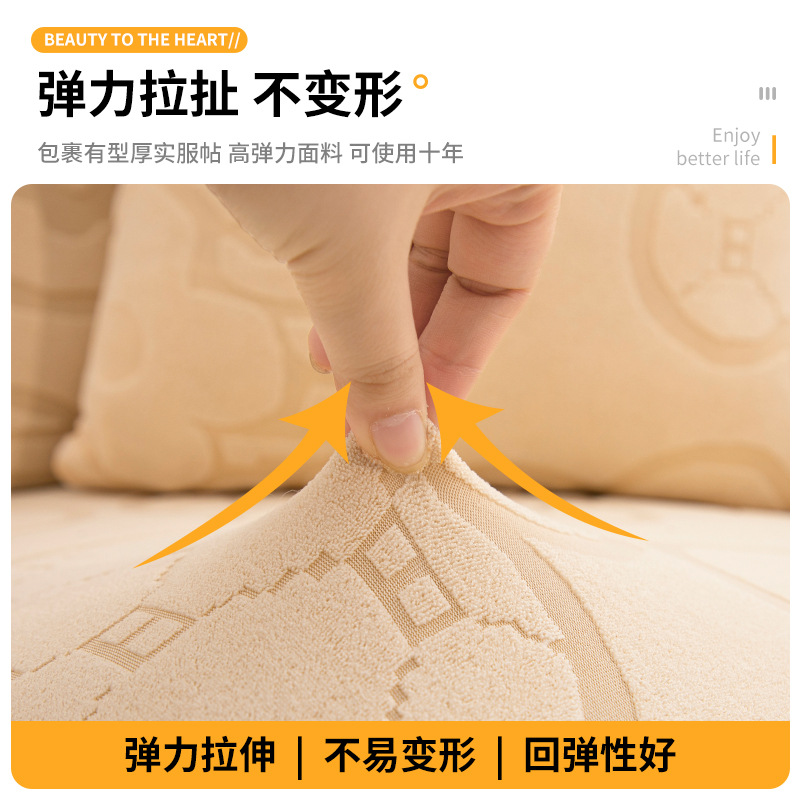 京城派 全包沙发笠沙发套弹力沙发套罩简约现代四季冰丝提花面料沙发笠防猫抓加厚坐垫凉席沙发罩全包套巾盖布高清大图