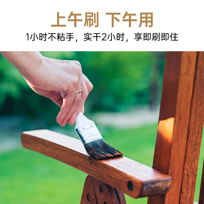 千居美 水性木蜡油 环保无异味 木器漆桐油清漆防水防腐实木漆油漆木腊油地板家具漆 22.5L 黄花梨高清大图