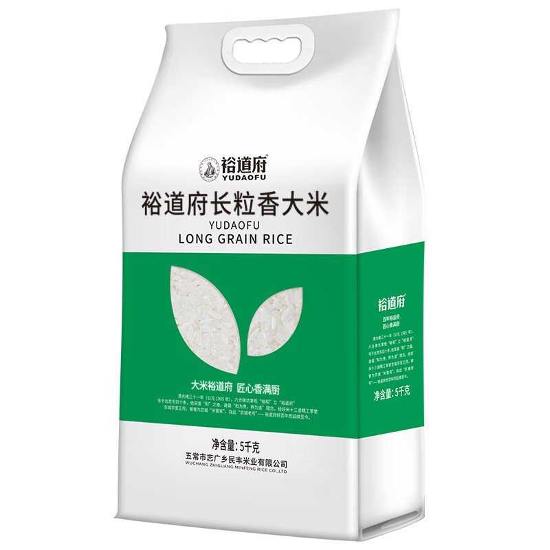 裕道府 长粒香大米5kg/袋高清大图