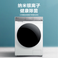 小天鹅(Little Swan) 10公斤全自动滚筒洗衣机 变频家用 除菌 智能控制 TG100VT26WIAD5