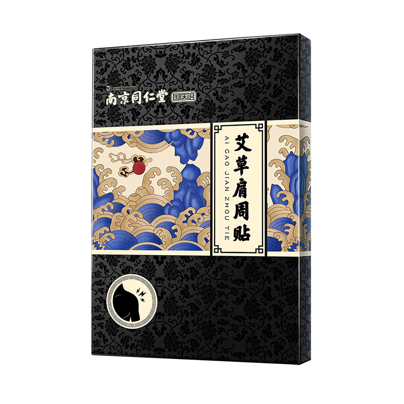南京同仁堂领航奉献艾草肩周贴12贴/盒