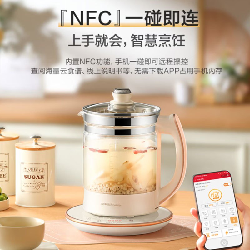 荣事达(Royalstar)养生壶煮茶器电热水壶2L纯钛加热盘抗异味恒温玻璃花茶壶电水壶YSH2002T高清大图