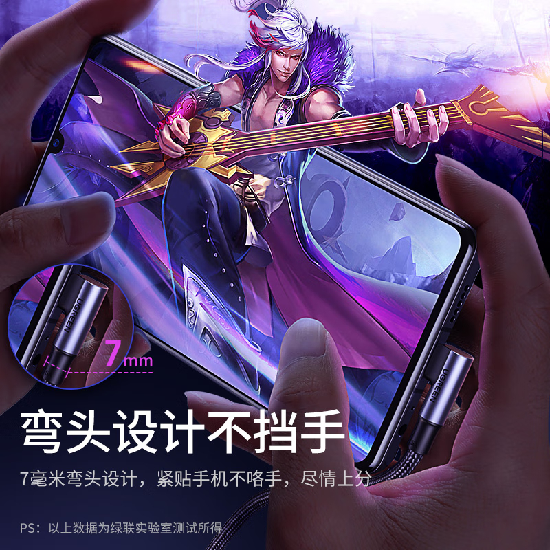 绿联(UGREEN)Type-C数据线双头PD100W快充ctoc车载充电线适用苹果iPhone16/华为/1m高清大图