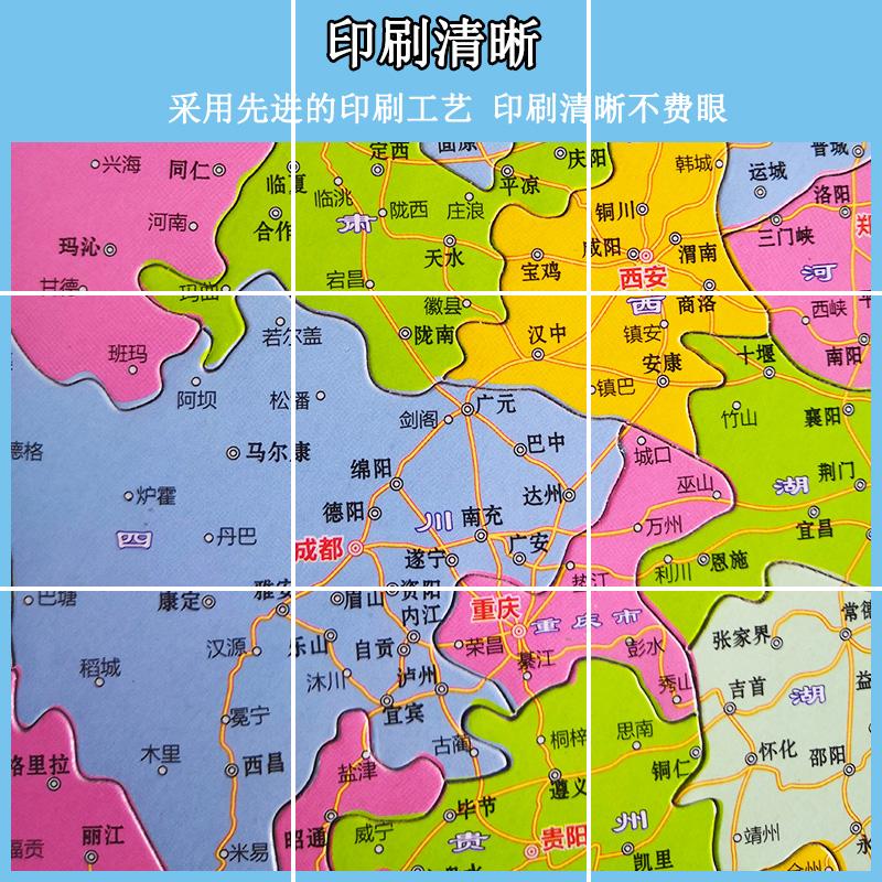 模型5000片大型世界拼图地理成人拼图款超大成年减压拼装地图 小世界高清大图