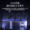 澳柯玛(AUCMA)HC-15A6J工作台冰柜工程款操作台商用冷冰箱铜管不锈钢冷藏保鲜平冷