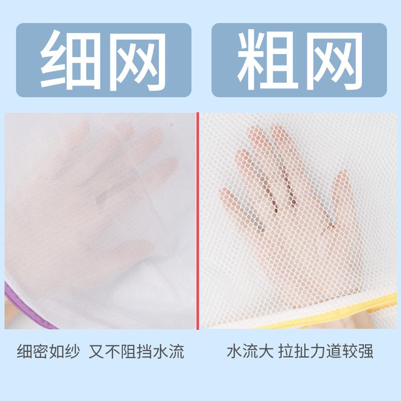 茶花洗衣袋加厚细网粗网羽绒衣物文胸内衣大号网袋网兜专用护洗袋套装 小号网格洗衣袋 4516高清大图