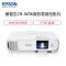 爱普生(EPSON)CB-W06【120英寸16:10电动幕布】商用家用投影仪投影机投墙商务办公用会议培训易用高清投影仪(1280×800分辨率 3700流明 )