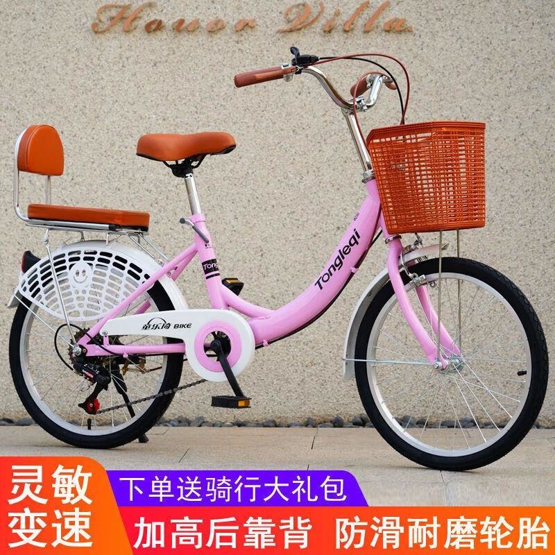 淑女自行车女式轻便变速自行车20 22 24寸学生代步上班单车高清大图