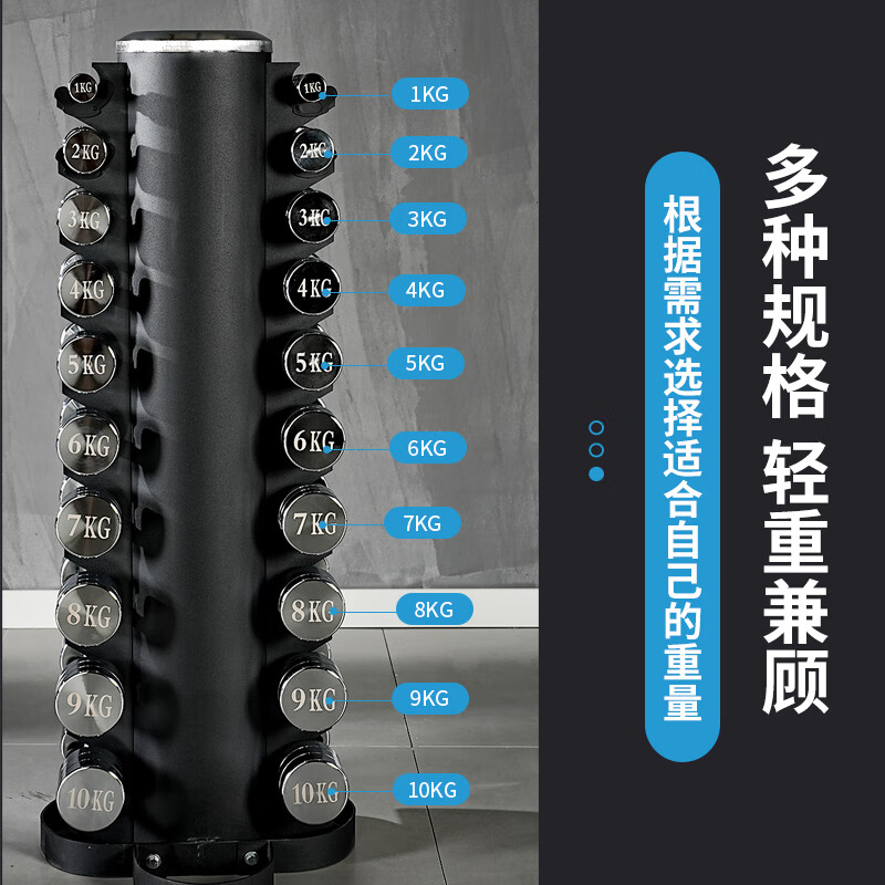 会军 电镀哑铃 10KG HJ-A026-10/支高清大图