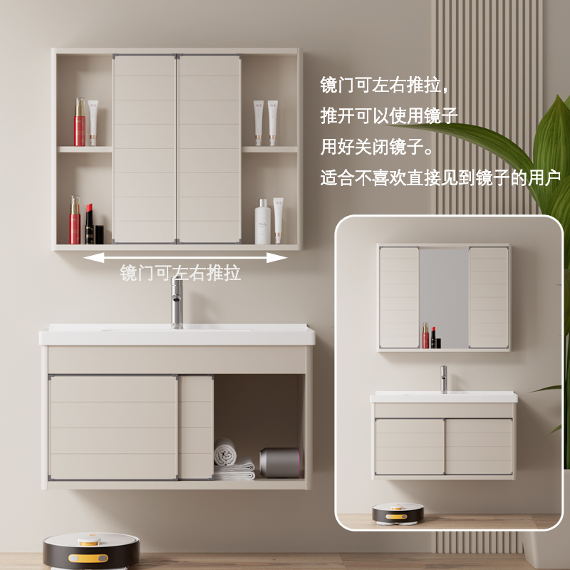 伯助太空铝浴室柜组合陶瓷盆高清大图