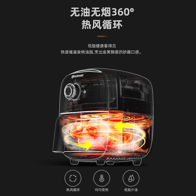 艾美特(Airmate) 空气炸锅 CK0902 2L高清大图