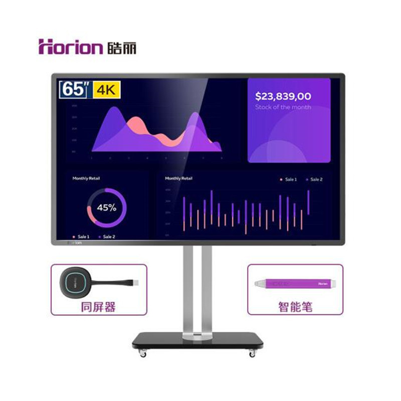 皓丽(Horion) G 65M2S 65英寸会议平板智能电子白板教学一体机